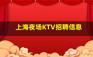 湘潭酒吧招聘